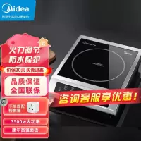 美的(midea)电磁炉3500w大功率猛火灶4D防水面板多功能食堂电磁灶 电炒炉电爆炒锅 商用电磁炉DCE3511