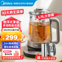 美的(Midea)养生壶1.7升煮茶器316不锈钢母婴级材质电水壶1200W大功率烧水壶炖煮壶MK-GE1711