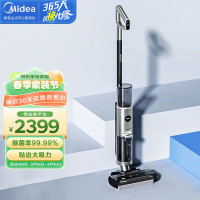 美的(Midea)吸拖洗自清洁风干洗地机手持无线吸尘器0贴边电解水消毒梳齿防缠绕大水箱设计X8SE