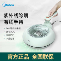 美的(Midea)家用除螨仪有线手持吸床吸沙发衣服除螨除尘家用紫外线杀菌高频拍烘干打除螨机[商场同款] MT3pro