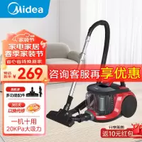 美的(Midea)吸尘器家用有线卧式大吸力地毯清洁机大功率强劲吸力一键收线吸尘器 C6