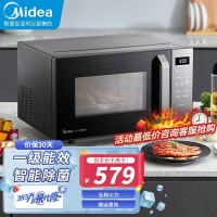 美的(Midea)变频微烤一体机 家用微波炉 内置菜单 五档火力 一级能效 智能除菌 PC2331