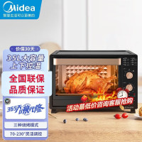 美的(Midea)家用多功能电烤箱上下独立控温4根烤管便捷旋控均匀烧烤 PT35B3(35L)