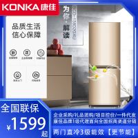 康佳(KONKA)BCD-158D2GXU直冷定频双门静音冷藏冷冻小型电冰箱公寓酒店宿舍 BCD-158D2GXU