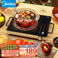 美的(Midea)电磁炉 电陶炉 家用煮茶火锅旋控2200W大火力电磁灶双环控火 智能定时 H22-HST2208