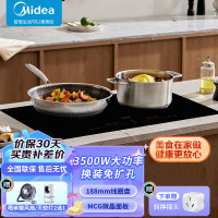 美的(Midea)电磁炉家用大功率3500W恒温匀火嵌入式双头灶 过热保护滑触双控定时功能MC-DZ35CC10Z