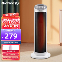 格力(GREE)塔式暖风机 NTFH-X6020 取暖器家用电暖扇 立式迷你电暖气摇头热风扇摇头电暖器 120分钟定时