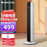 格力(GREE)取暖器NTFG-X6021暖风机家用塔式电暖风机小型倾倒断电广角送暖 立式轻音 倾倒断电 安全保护