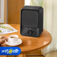 美的(Midea)电暖风迷你取暖器台式家用电热办公室桌面轻音速热烤火炉取暖神器暖风机 NFU-T