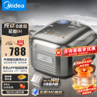 美的(Midea)电饭煲纯钛0涂层稻香4升3-8人无涂层电饭锅家用不锈钢内胆花瓣IH 智能预约MB-HS412