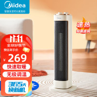 美的(Midea)取暖器 家用暖风机 2000W高效PTC陶瓷加热 轻音无光无极调温 抑菌滤网 NFU-P 机械式