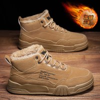 婕秘冬季雪地靴男东北棉鞋加绒加厚保暖厚底户外防寒皮毛一体