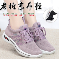 婕秘老北京布鞋女单鞋软底妈妈鞋透气健步鞋女中老年人运动休闲鞋