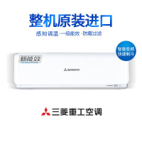 [818活动]三菱重工1.5匹变频 一级能效SRKAS35HVB(KFR-35GW/ASVBp)ASV 原装整机进口挂机
