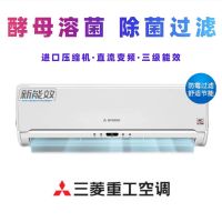 [5月活动]三菱重工 1.5匹变频 三级能效 SRKQF35H1VB(KFR-35GW/QFV1Bp)QFV系列挂机