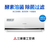 [国庆提前购]三菱重工 1.5匹变频 三级能效 SRKEKD35HVB(KFR-35GW/EKDVBp)EKDV系列挂机