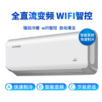 [618活动]三菱重工 1匹变频 新3级 SRK25QJVH(KFR-25GW/QJVBp)QJV系列 全直流变频