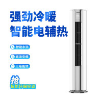 [双12提前购]三菱重工3匹变频三级能效 SRF72NGV1DW( KFR-72LW/NGV1DBp)NGV1圆柱柜机