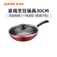 苏泊尔易洁健康不粘炒锅PC30S1 30cm