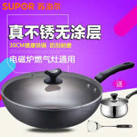 苏泊尔(SUPOR)真不锈32cm爆炒铁锅(尖圆底)FC32T24无盖