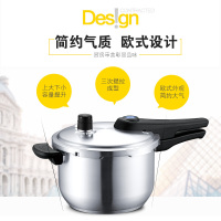 苏泊尔蓝眼不锈钢压力锅YW22S1 22cm