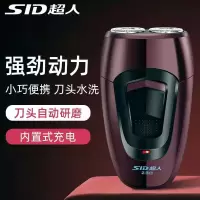 超人SID电动剃须刀SS230