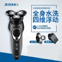 超人电动剃须刀RS380