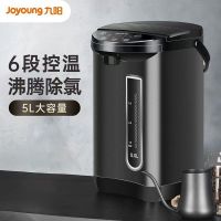 九阳电热开水瓶K50-P11