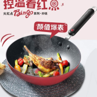 苏泊尔(SUPOR)炒锅不粘锅麦饭石色平底炒菜锅EC30YP红色30cm