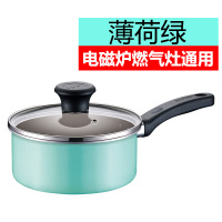 苏泊尔奶锅不粘锅小汤锅煮热牛奶锅ET16KP01薄荷绿