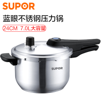 苏泊尔(SUPOR)304不锈钢蓝眼高压锅YW24S1家用压力锅24cm