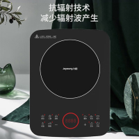 九阳电磁炉C22-F5防水,超薄侧进风,双传感精准控温2200W大功率配炒锅汤锅