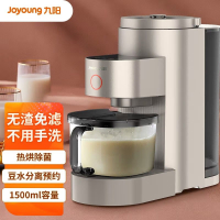 九阳不用手洗破壁机L15-Y5