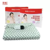 彩虹(RAINBOW)电热毯1.8*1.5双人 智能断电定时安全除螨 家用加厚电褥子 1358
