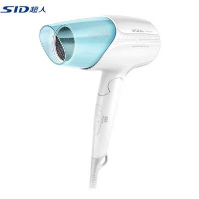 超人(SID)电吹风 家用大功率吹风筒可折叠便携式吹风机RD1631