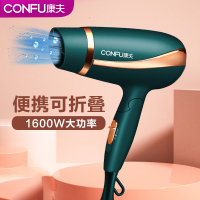 康夫电吹风机KF-3095家用折叠1600W功率学生宿舍便携式负离子护发新老款随机发货品质如一
