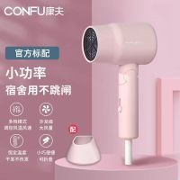 康夫(CONFU)电吹风机家用 学生宿舍 800W小功率折叠 吹风机KF-5135