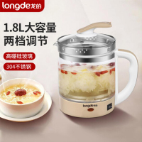 龙的(longde) 养生壶LD-YS1810B 高硼硅玻璃煮茶壶全自动煎药壶