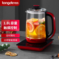 龙的(longde)养生壶电水壶烧水壶多功能花茶壶电茶壶煮水壶开水壶玻璃水壶LD-YS1896
