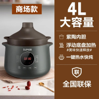 苏泊尔(SUPOR)电炖锅电炖盅 4L耐高温中华炽陶紫陶内胆 DG40YC36