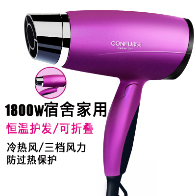 康夫(CONFU) 电吹风机/KF3110 紫色(10个起购)