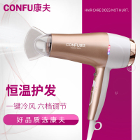 康夫(CONFU) 电吹风机/KF-5114(10个起购)
