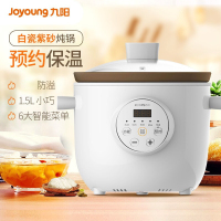 九阳(Joyoung)电炖锅紫砂锅保温1.5升家用多功能DGD-1505AM