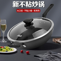 爱仕达(ASD)不粘炒锅燃气电磁炉通用炒菜锅不沾锅少油烟 32cm CL32V5Q