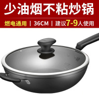 爱仕达(ASD)炒锅不粘锅家用炒菜锅电磁炉燃气通用CL36V5Q 36cm