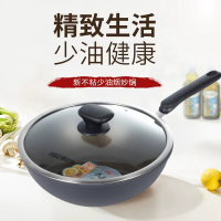 爱仕达ASD炒锅不粘锅燃气电磁炉通用炒菜锅 30cm CL30V5Q