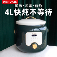 天际(TONZE)电炖锅 电炖盅 煲汤锅炖汤锅 煮粥锅 4L大容量陶瓷内胆 DGD40-40ED 复古绿