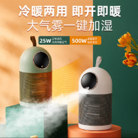 艾美特(AIRMATE) 取暖器/暖风机/家用小型电暖气/加湿节能省电桌面太阳热风机 WP5-M21U