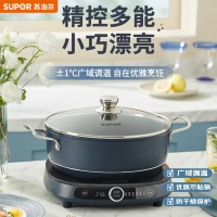 苏泊尔(SUPOR)电磁炉精控火力广域调温炖煮焖涮多用途锅韩式多功能电热锅电火锅 C21-ICD32