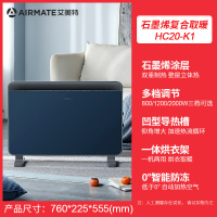 艾美特(Airmate)“石墨烯”取暖器/电暖器/电暖气片家用欧式快热炉 HC20-K1